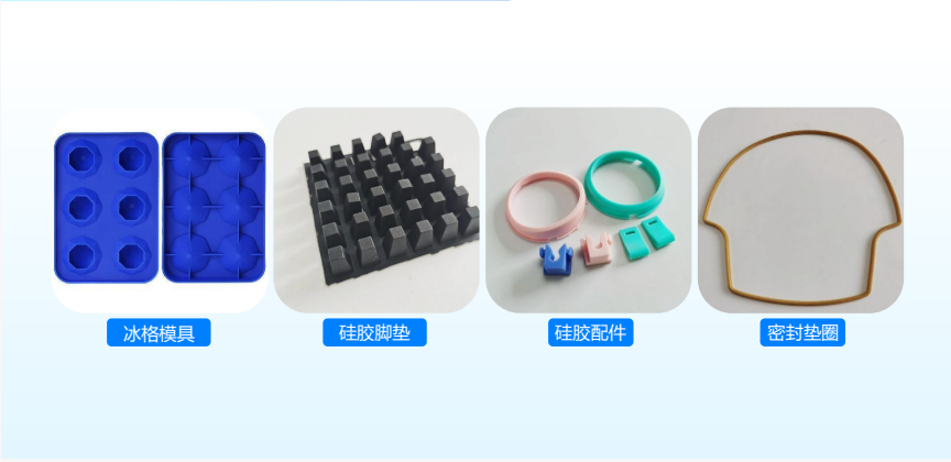 云浮硅胶制品